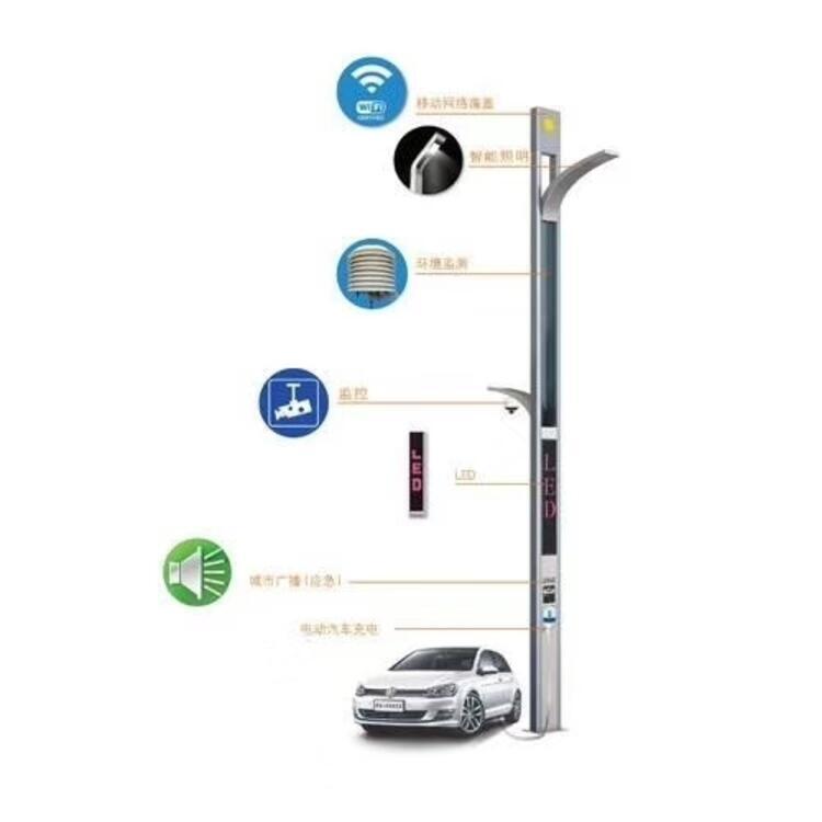 供應現(xiàn)貨智慧路燈/北京智慧路燈太陽能路燈廠