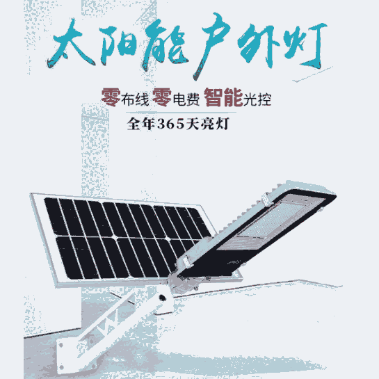 供應(yīng)碼頭高桿燈廠區(qū)專(zhuān)用量大從優(yōu)