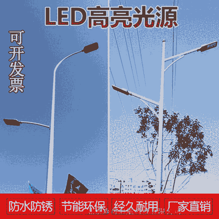 路燈零售 太陽(yáng)能路燈批發(fā) 工廠直銷(xiāo) 