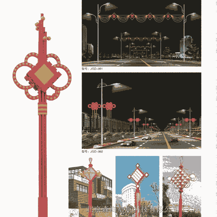 鄉(xiāng)村道路照明太陽(yáng)能路燈供應(yīng)商 專(zhuān)注太陽(yáng)能路燈工程