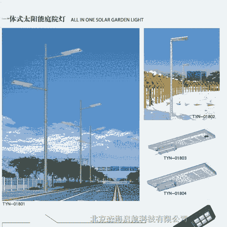高光效LED節(jié)能路燈 市政8米路燈參數(shù)廠家報(bào)價(jià)