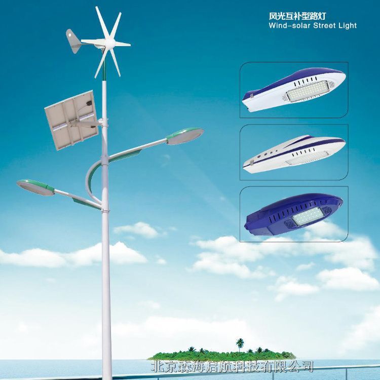 太陽(yáng)能草坪燈圖片 森海啟航路燈工廠